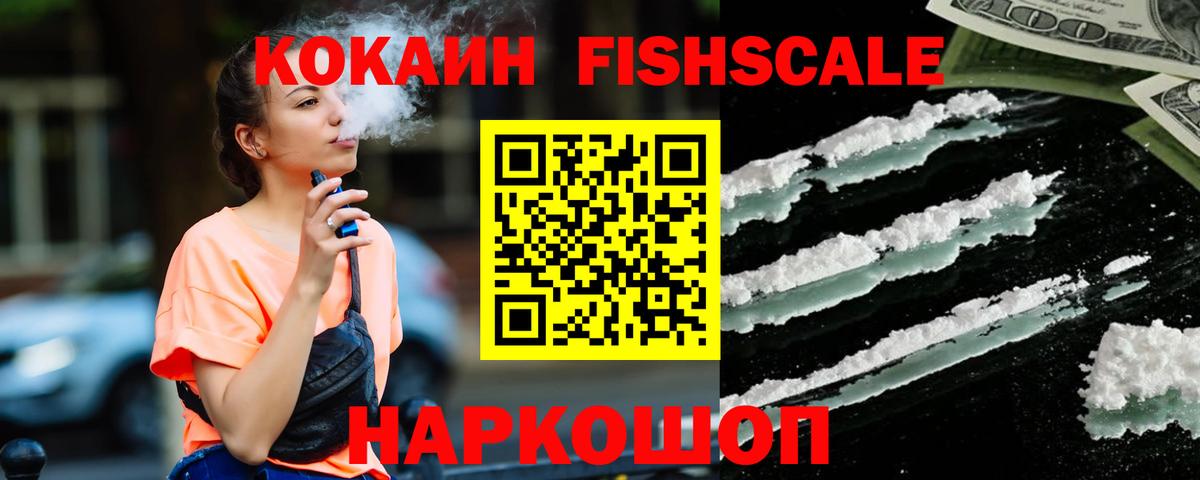 Cocaine Эквадор  КОКАИН  сколько стоит  Вход с VPN  КОКАИН Колумбийский  Сызрань 