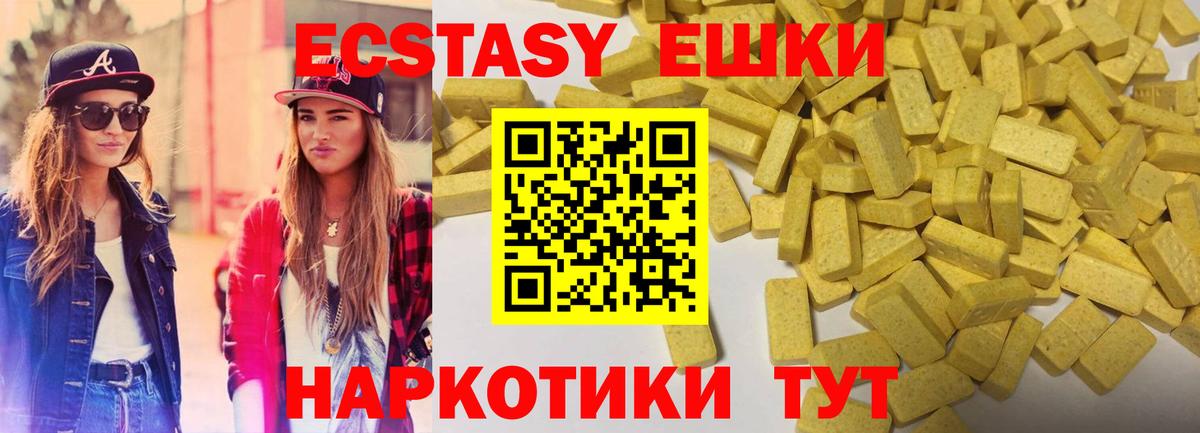 Сызрань  ЭКСТАЗИ  Экстази бентли  Вход с VPN  Экстази Philipp Plein 
