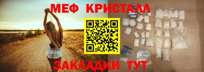 MDMA Premium VHQ Мариинск