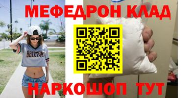 соль ск Малоярославец
