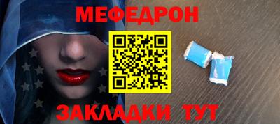 соль ск Малоярославец