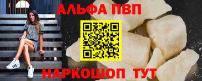 MDMA Premium VHQ Мариинск