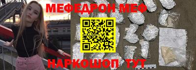 соль ск Малоярославец