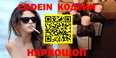 мескалин Малгобек
