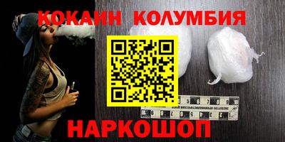 соль ск Малоярославец
