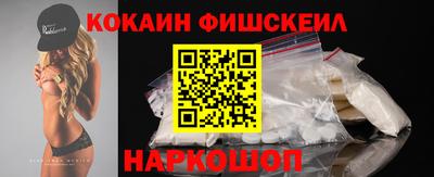 мескалин Малгобек