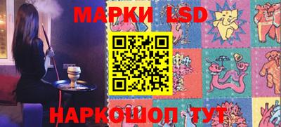 мескалин Малгобек