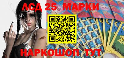 мескалин Малгобек