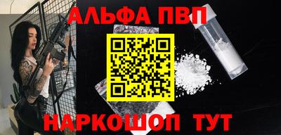 мескалин Малгобек