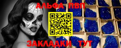 MDMA Premium VHQ Мариинск