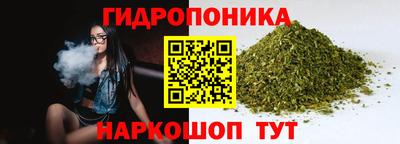 мескалин Малгобек