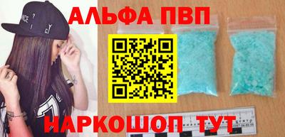 MDMA Premium VHQ Мариинск