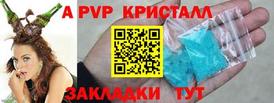 MDMA Premium VHQ Мариинск