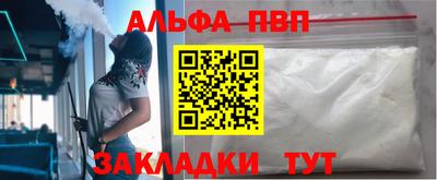соль ск Малоярославец
