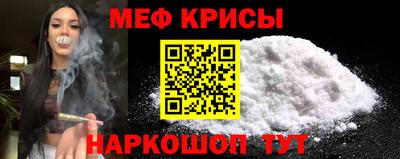 мескалин Малгобек