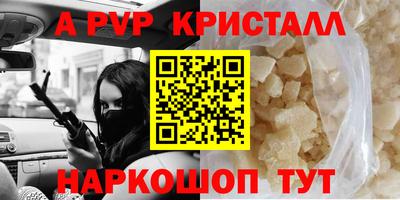 мескалин Малгобек