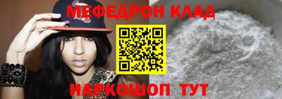 MDMA Premium VHQ Мариинск