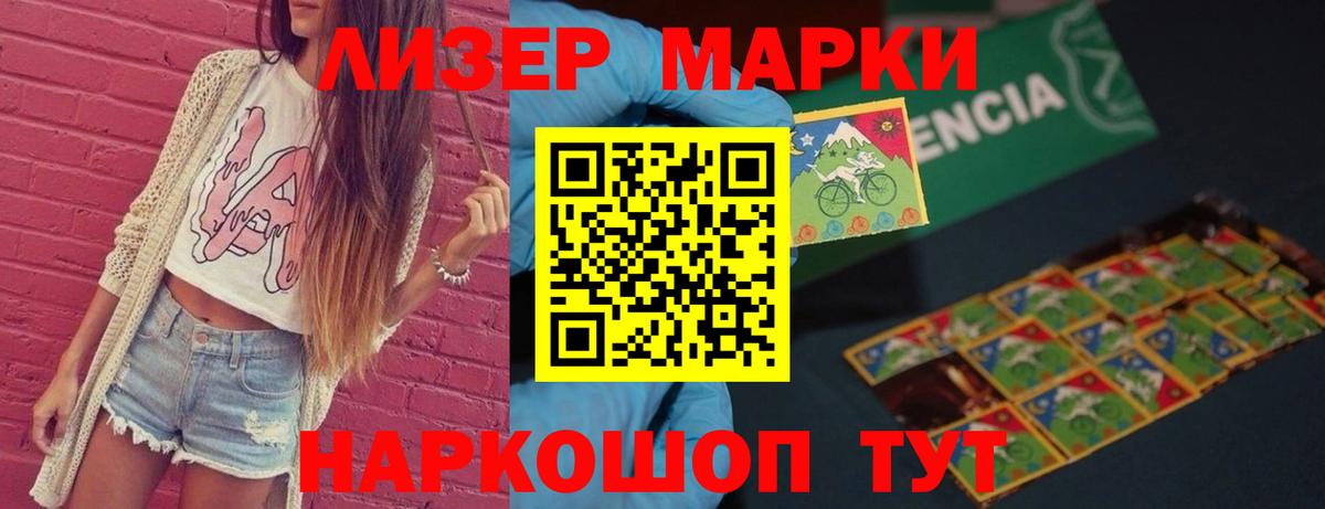 Лсд 25 экстази ecstasy  LSD-25 экстази кислота  Сызрань  Лсд 25 экстази  Вход с VPN 