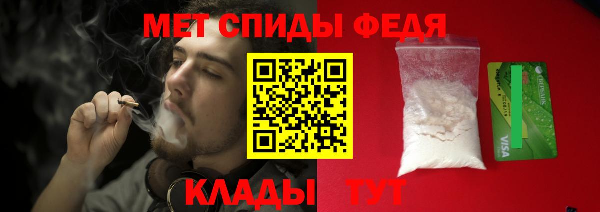 Метамфетамин Methamphetamine  Вход с VPN  Сызрань 
