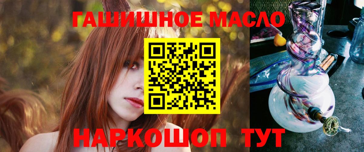 Дистиллят ТГК концентрат Сызрань