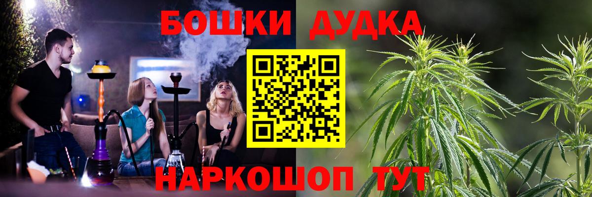 МАРИХУАНА OG Kush Сызрань